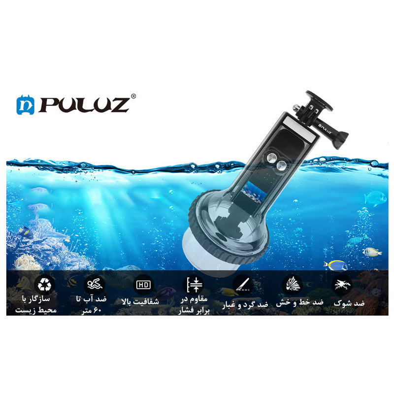کاور ضد آب پلوز مدل Diving Case مناسب برای دوربین DJI Osmo Pocket 2