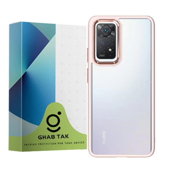 کاور قاب تک مدل New Skin مناسب برای گوشی موبایل شیائومی Redmi Note 11 Pro