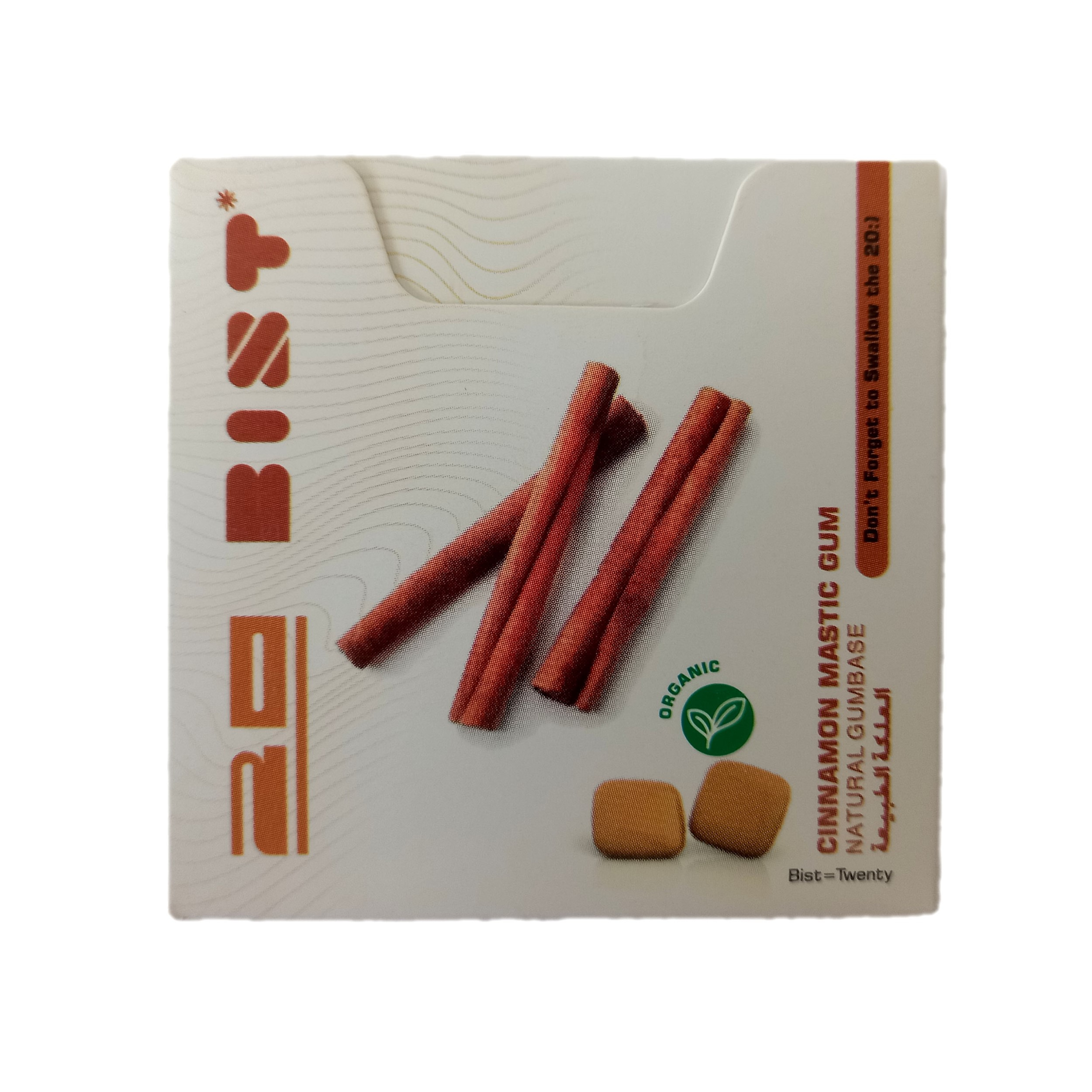 آدامس دارچینی طبیعی بیست بسته 14 عددی