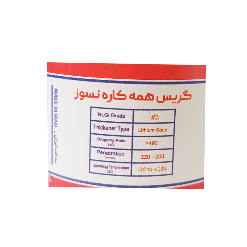 گریس نسوز سروش صنعت مدل لیتیوم وزن 100 گرم