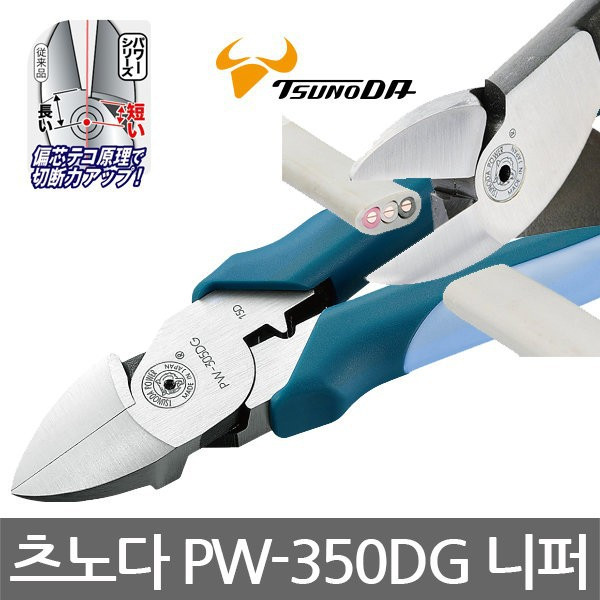 انبر سیم چین تسونودا مدل PW-305DG سایز 9 اینچ