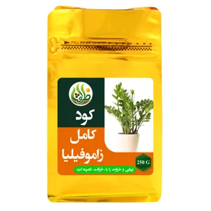 کود کامل زاموفیلیا ظرافت مدل KO20953 وزن 250 گرم