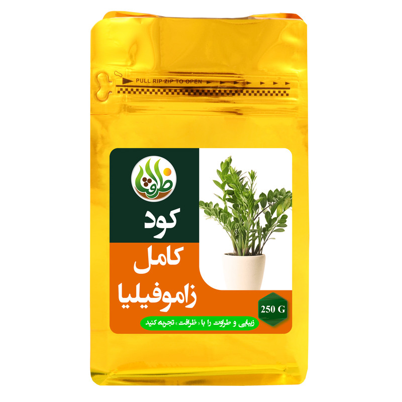 کود کامل زاموفیلیا ظرافت مدل KO20953 وزن 250 گرم