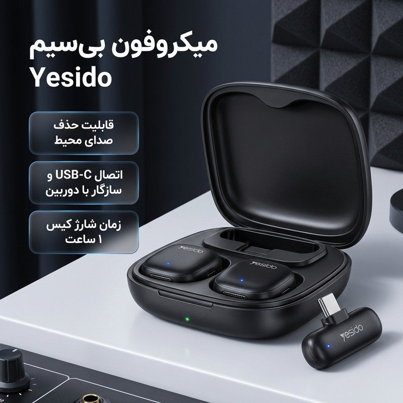 میکروفون یقه ای یسیدو مدل KR21 با درگاه اتصال Type-C