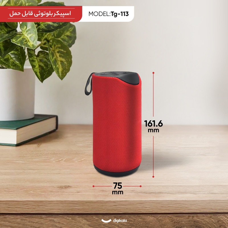 اسپیکر بلوتوثی قابل حمل مدل Tg-113