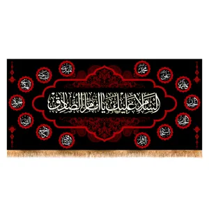 پرچم مدل پشت منبری شهادت امام صادق (ع) کد 8932M
