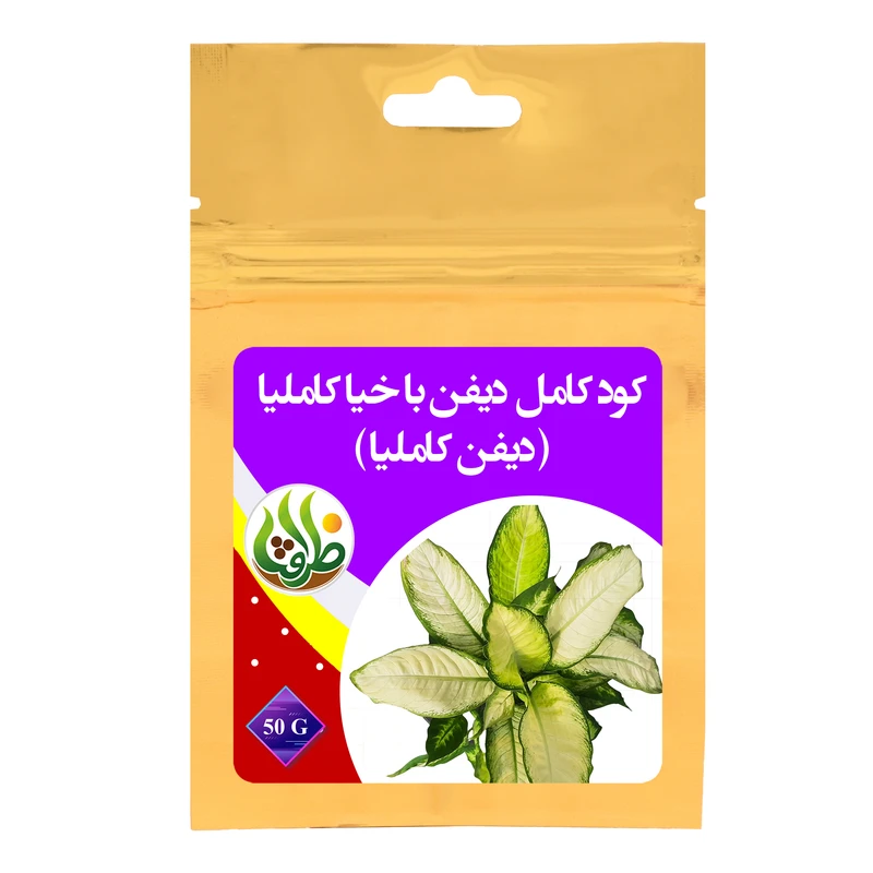 کود کامل دیفن باخیا کاملیا ظرافت مدل KO21799 وزن 50 گرم