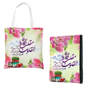 سالنامه سال 1401 طرح عید نوروز کد 160 به همراه ساک هدیه