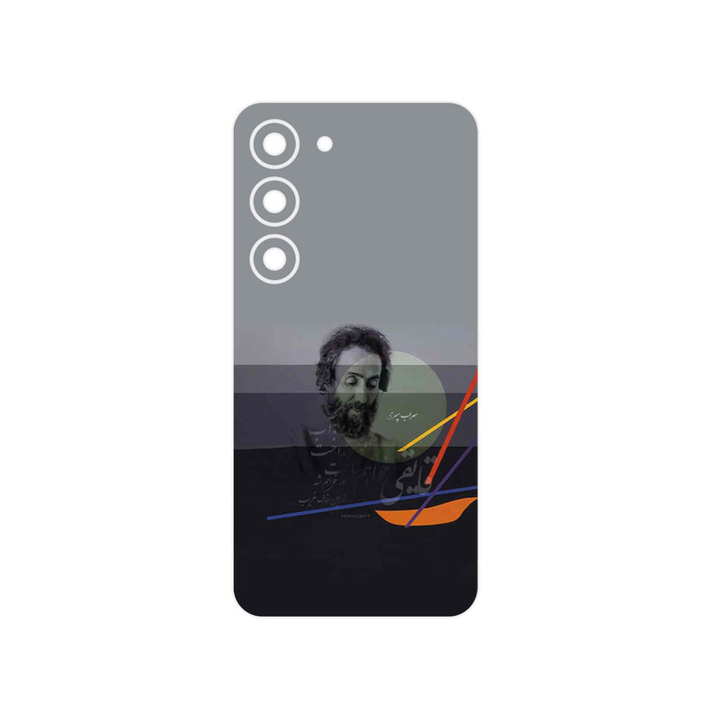 برچسب پوششی ماهوت مدل Sohrab Sepehri مناسب برای گوشی موبایل سامسونگ Galaxy S23