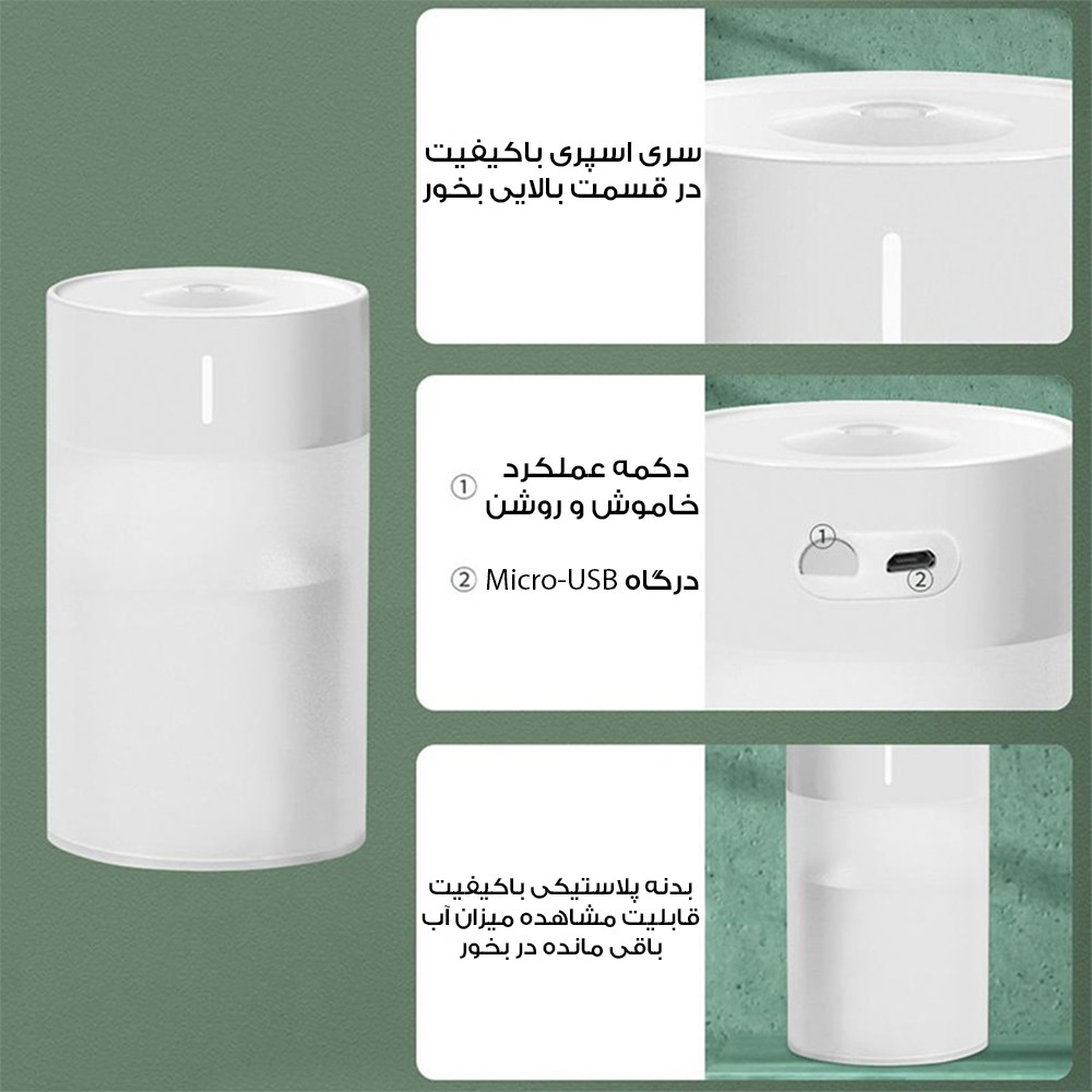 دستگاه بخور سرد مدل PH2O دستگاه بخور سرد مدل PH2O