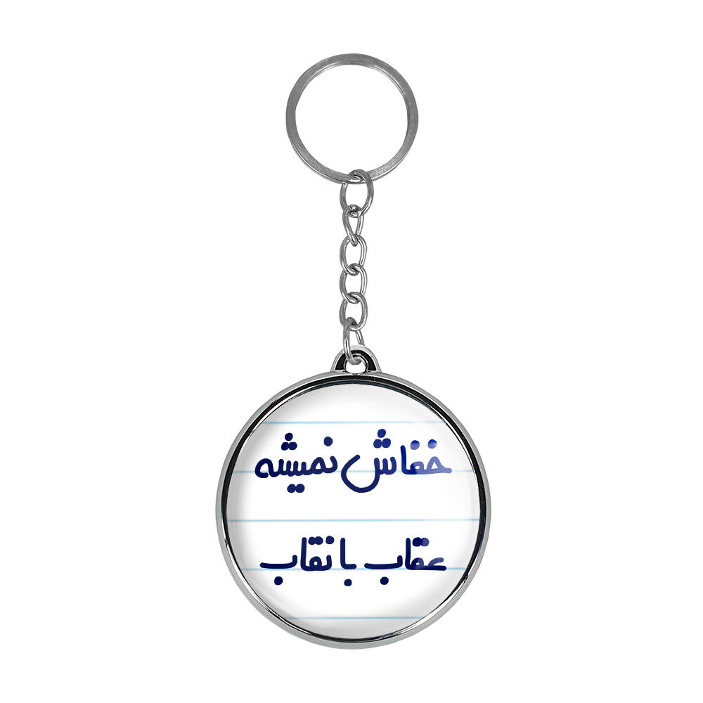 جاکلیدی خندالو طرح خفاش نمیشه عقاب با نقاب مدل دوطرفه کد 66076607