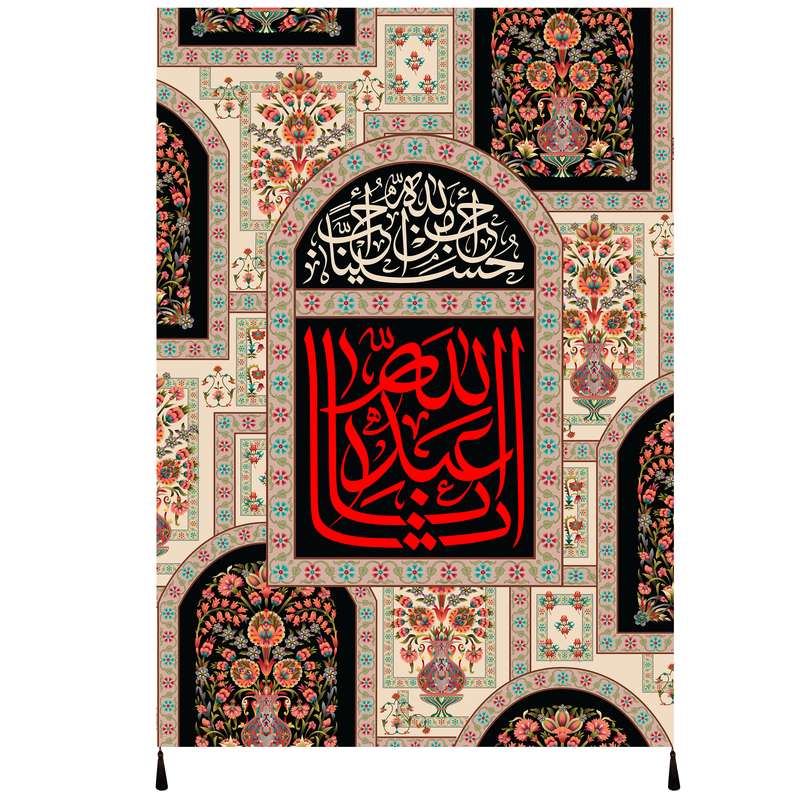پرچم مدل محرم امام حسین علیه السلام کد 179.70100