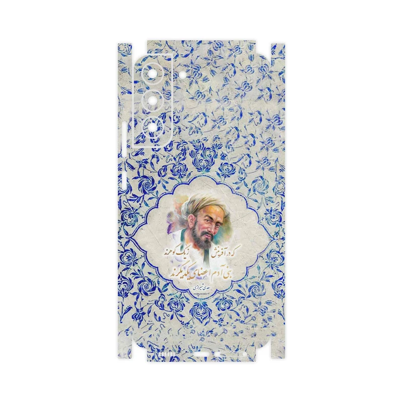 برچسب پوششی ماهوت مدل Saadi-FullSkin مناسب برای گوشی موبایل سامسونگ Galaxy S22 Plus 5G