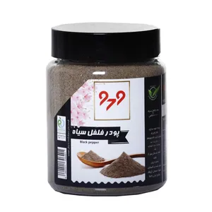 پودر فلفل سیاه 979 -250 گرم