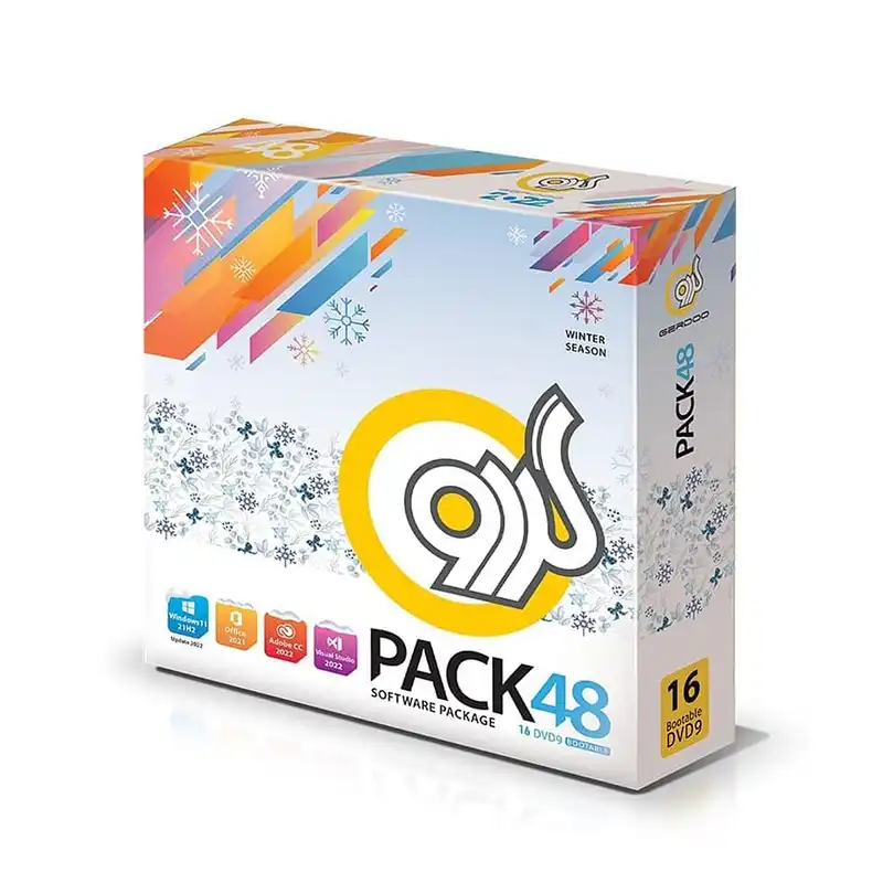 مجموعه نرم افزاری گردو 48 نشر گردو