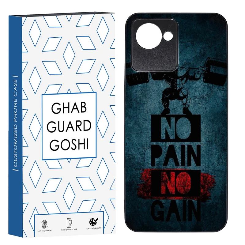 کاور قاب گارد گوشی طرح NO PAIN NO GAIN کد TPU-109 مناسب برای گوشی موبایل ریلمی C30s / C30