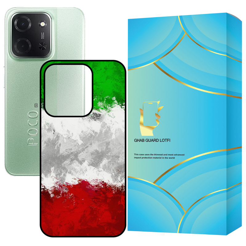 کاور قاب گارد لطفی طرح ایران مدل G15CP مناسب برای گوشی موبایل شیائومی Redmi 15C 4G / Poco C85