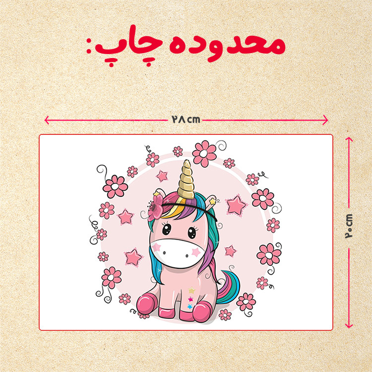 پازل 35 تکه مدل یونیکورن کد 77