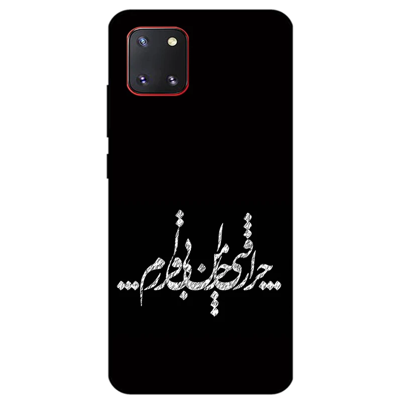 کاور مگافون طرح تایپوگرافی مدل 2387 مناسب برای گوشی موبایل سامسونگ Galaxy Note 10 Lite