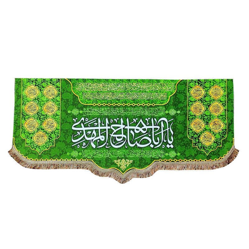 پرچم مدل مذهبی امام زمان حضرت مهدی طرح یا اباصالح المهدی و اسامی چهارده معصوم