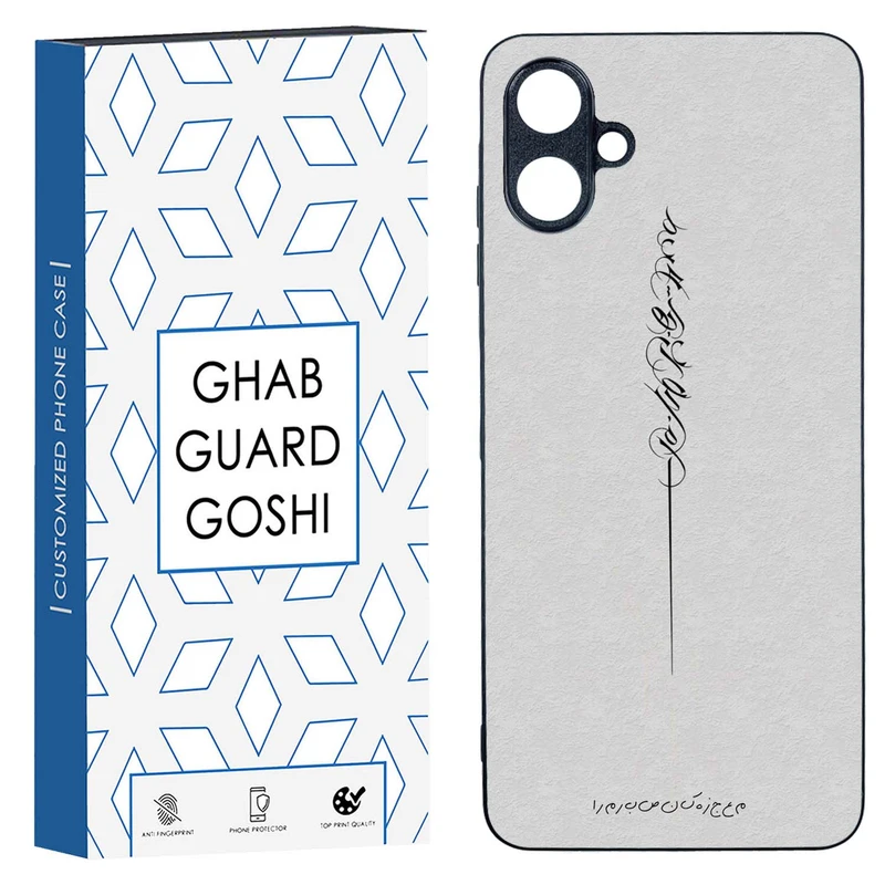 کاور قاب گارد گوشی طرح نوشته کد TPU-159 مناسب برای گوشی موبایل سامسونگ  Galaxy A06