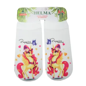 جوراب بچگانه هلما مدل AR04