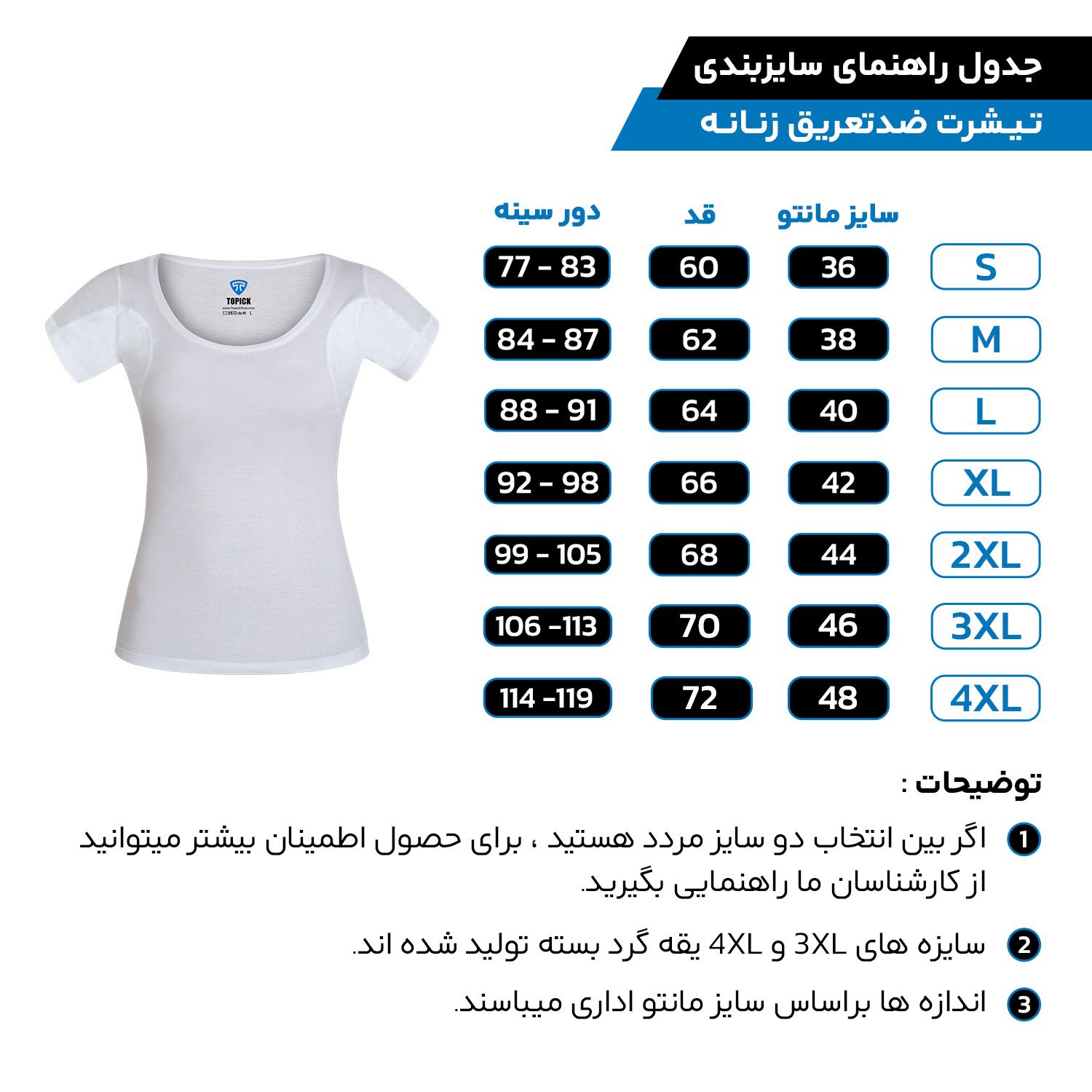 تیشرت آستین کوتاه زنانه تاپیک مدل ضدتعریق طرح چهره و گلبرگ رنگ سفید -  - 2