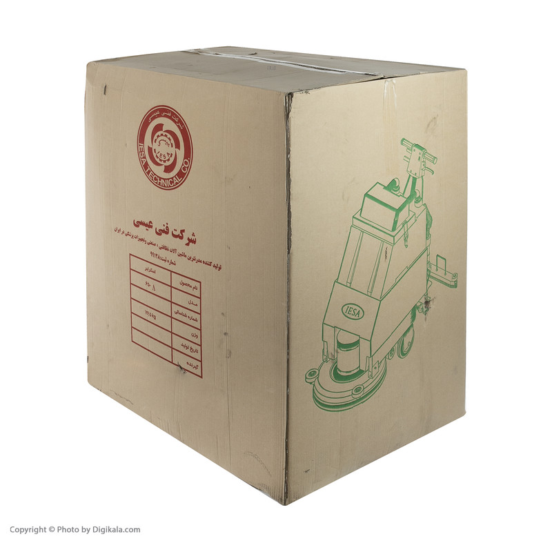 کف شوی عیسی مدل 650A