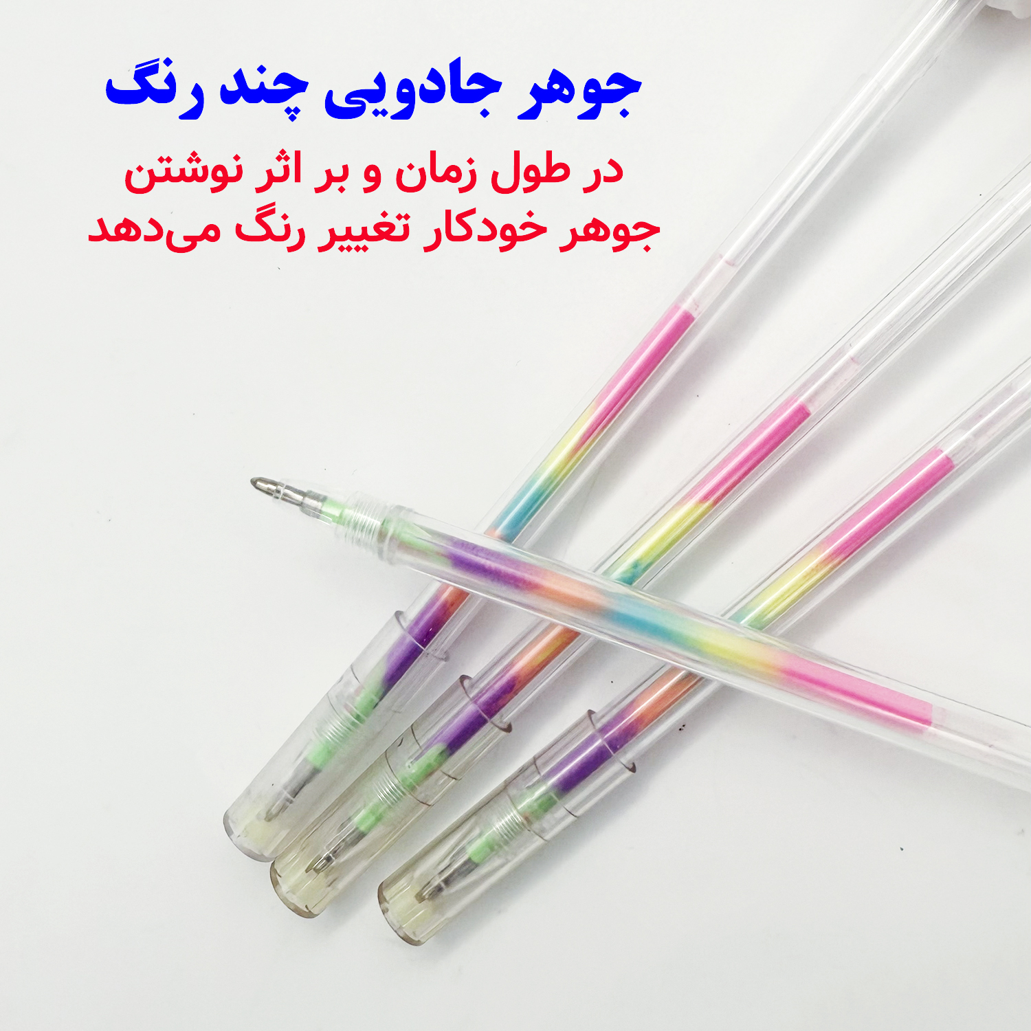 خودکار 0.5 میلیمتری مدل جادویی رنگ متغیر طرح کرومی کد SX-008 بسته 4 عددی