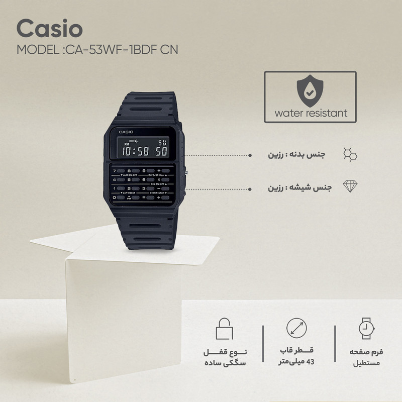 ساعت مچی دیجیتال مردانه کاسیو مدل CA-53WF-1BDF CN