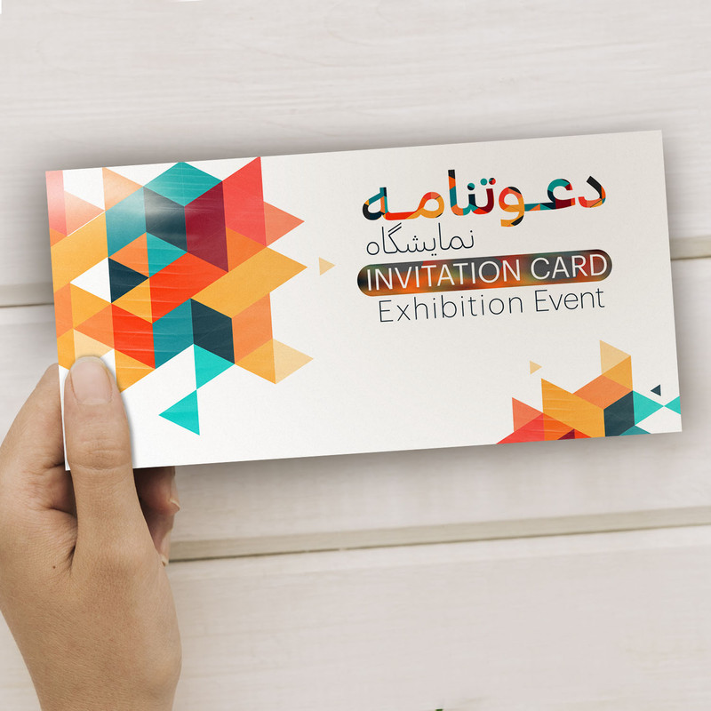 کارت دعوت مدل دعوتنامه نمایشگاه کد DAV-NAM-09 بسته 10 عددی کارت دعوت مدل دعوتنامه نمایشگاه کد DAV-NAM-09 بسته 10 عددی
