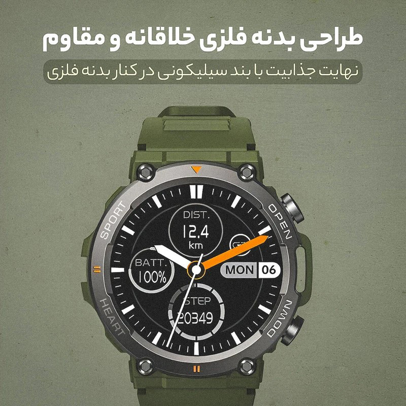 ساعت هوشمند 46 میلی متری مدل T͏45i.v2025 بند سیلیـکونی