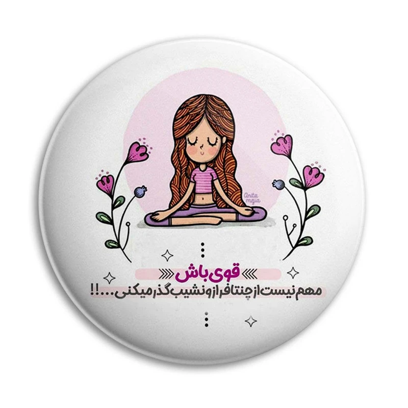 مگنت پرمانه طرح انگیزشی کد pmag.22667