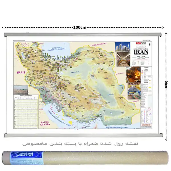 نقشه گیتاشناسی مدل اقتصادی ایران انگلیسی کد L409