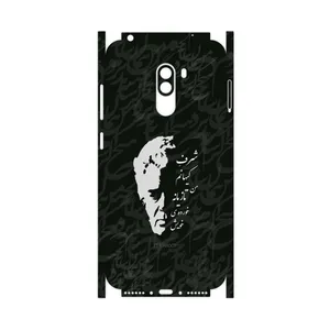 MAHOOT Ahmad-Shamlou-FullSkin Cover Sticker for Xiaomi Pocophone F1