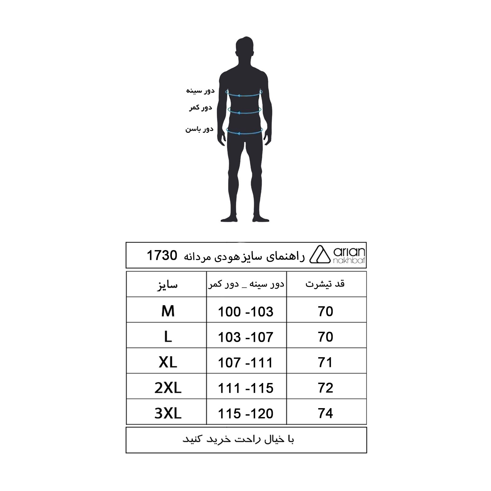 هودی مردانه آریان نخ باف مدل 1730 رنگ سبز -  - 4