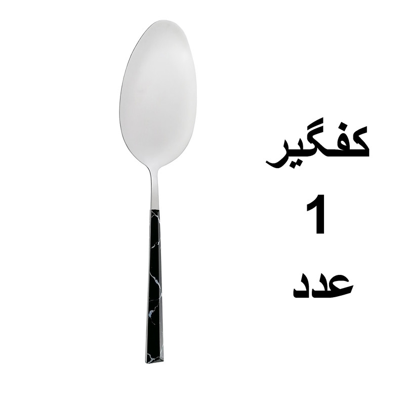 سرویس قاشق و چنگال 32 پارچه ام جی مدل ماربل