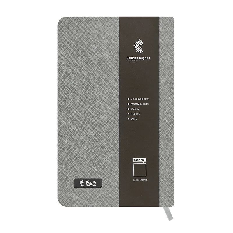 سررسید اروپایی سال 1405 پدیده نقش مدل روزشمار مارسلو