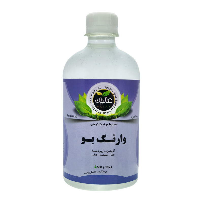 عرق شش گیاه وارنگ بو عالیان - 500 میلی لیتر