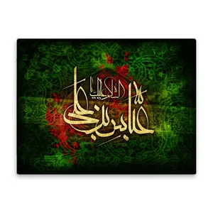 کاشی اطلس آبی طرح سلام علیک یا عباس بن علی  مدل T4627