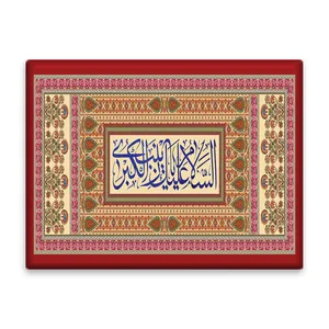 کاشی اطلس آبی طرح السلام علیک یا زینب کبری  مدل T4719