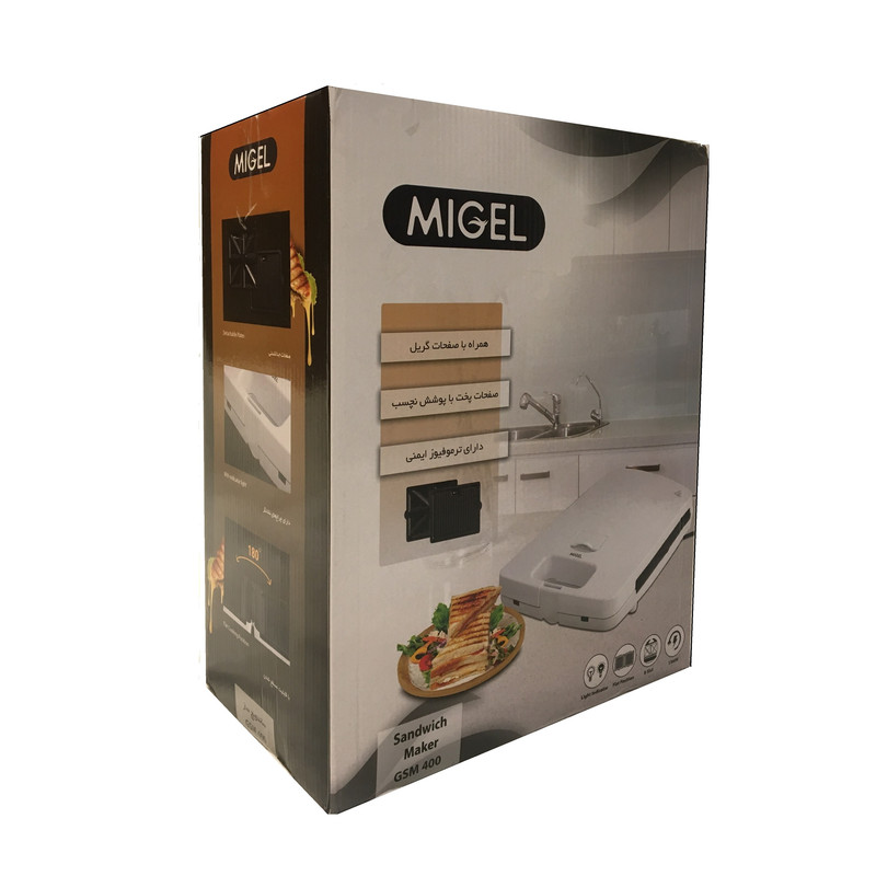 ساندویچ ساز میگل مدل GSM 400