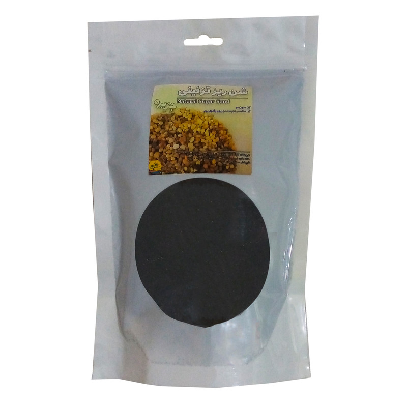 شن تزیینی جزیره کد t1006 وزن 1 کیلوگرم