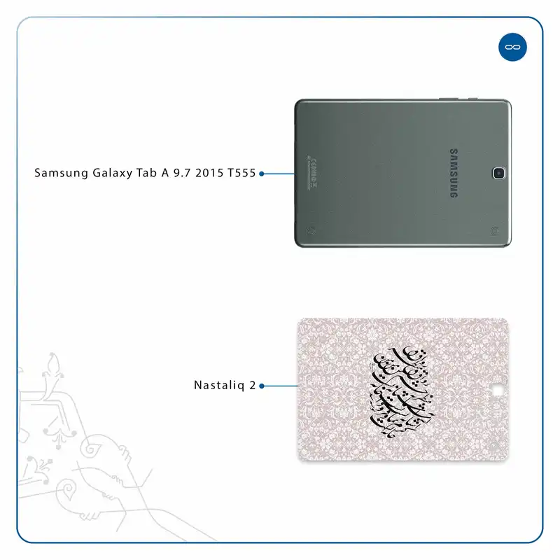 برچسب پوششی ماهوت مدل Nastaliq-2 مناسب برای تبلت سامسونگ Galaxy Tab A 9.7 2015 T555