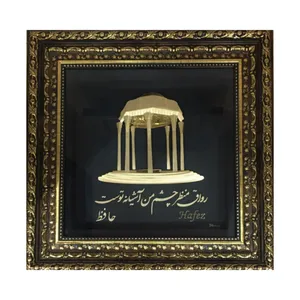 تابلو طلاکوب طرح حافظ کد 44.44