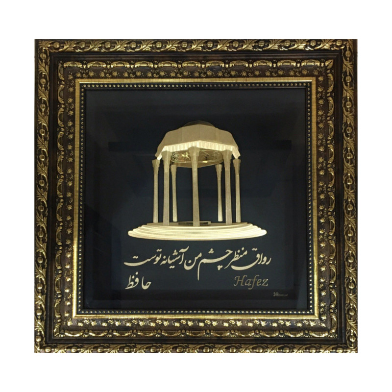 تابلو طلاکوب طرح حافظ کد 44.44
