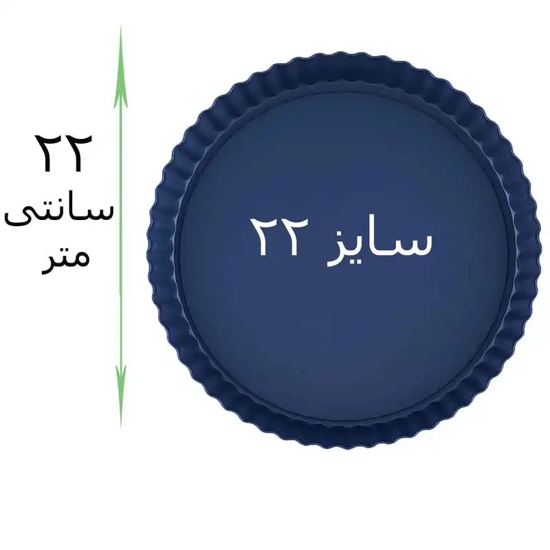 قالب تارت مدل BPV44