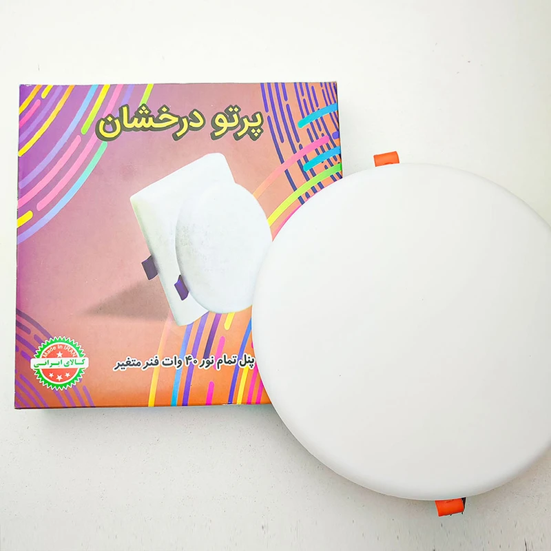 عکس شماره 8 : پنل ال ای دی 40 وات پرتو درخشان مدل فول لایت فنر متغیر طرح توکار گرد