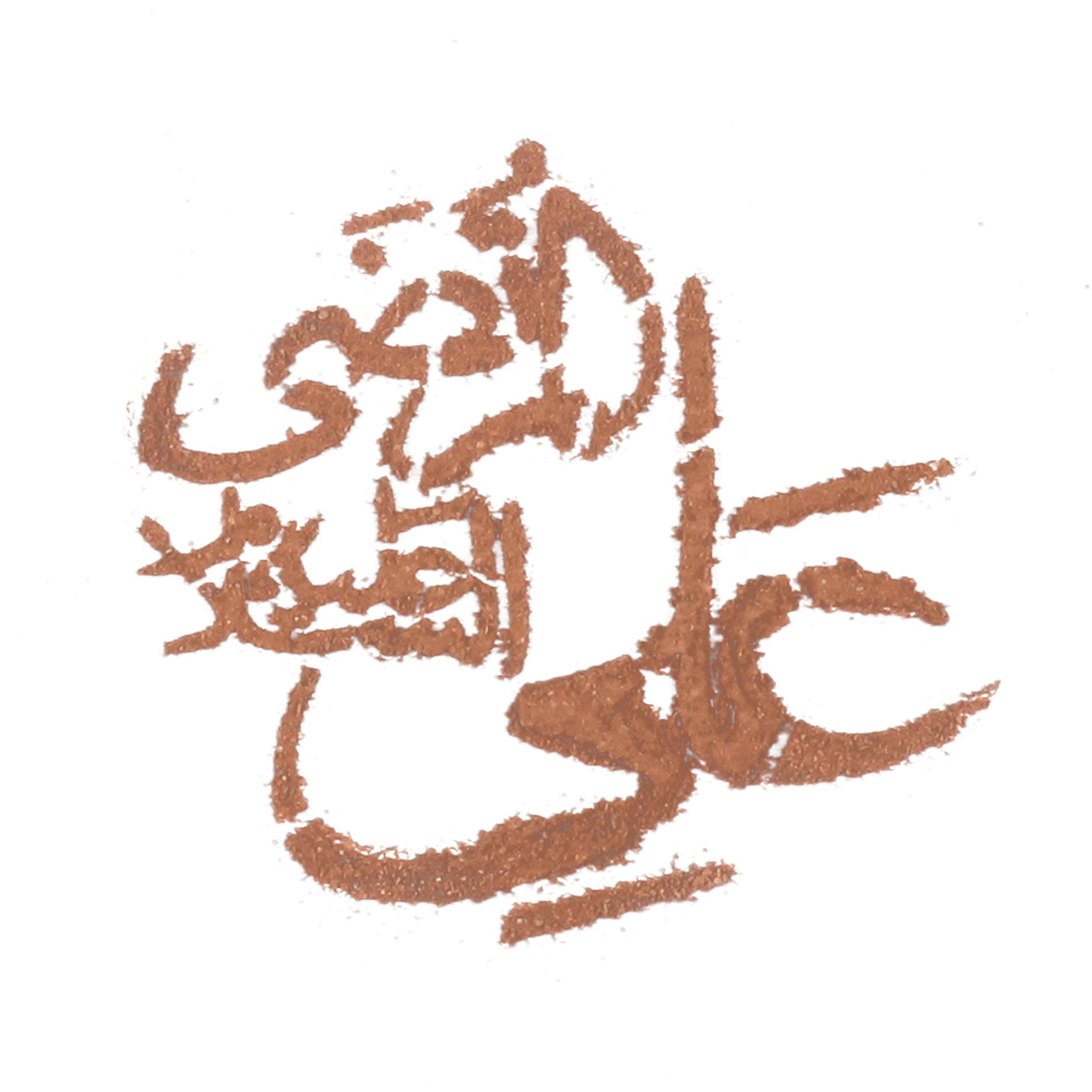 شابلون تزیین طرح مذهبی امام حسن علیه السلام کد 60002507 شابلون تزیین طرح مذهبی امام حسن علیه السلام کد 60002507