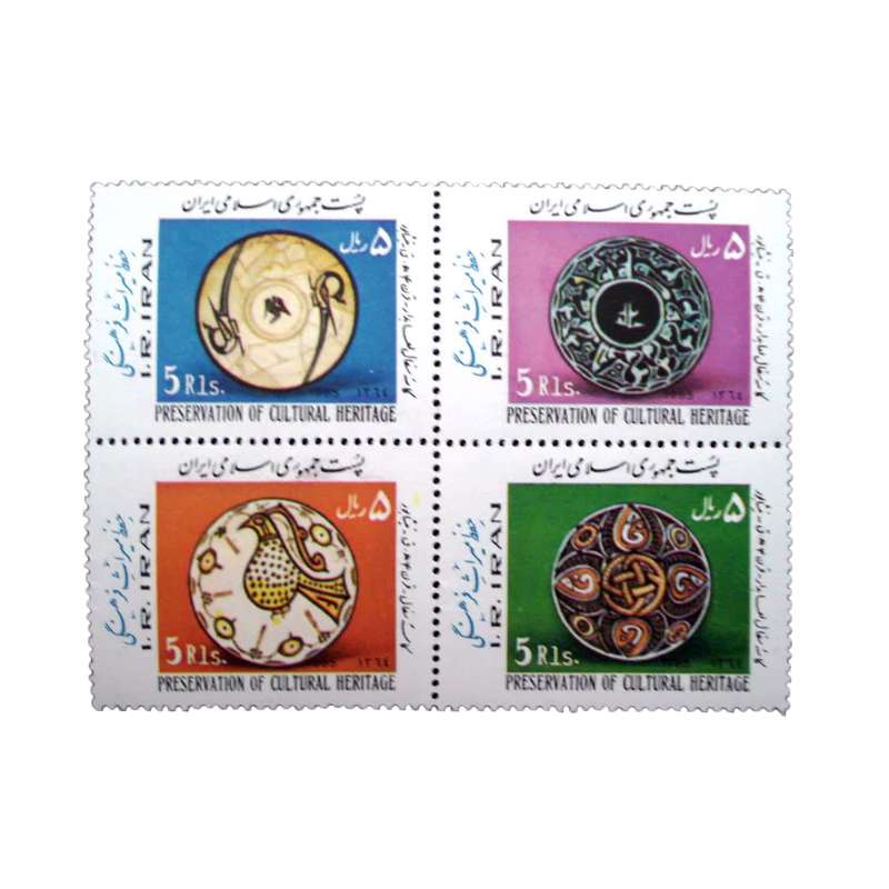 تمبر یادگاری مدل حفظ میراث فرهنگی کد IR4932 مجموعه 4 عددی تمبر یادگاری مدل حفظ میراث فرهنگی کد IR4932 مجموعه 4 عددی